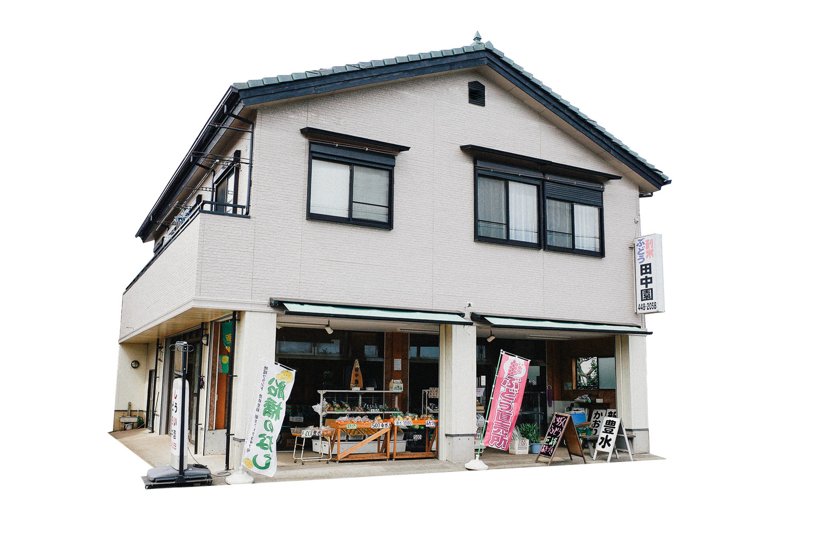 Tanakaen farm shop